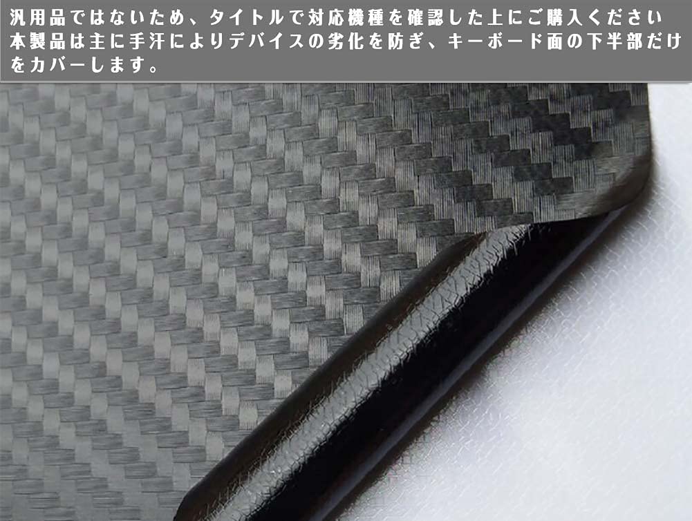 Amazon | 二枚 Sukix キーボード タッチパット 保護フィルム 、 NEC